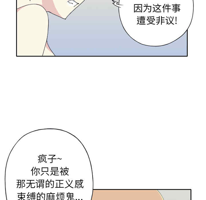 第51张