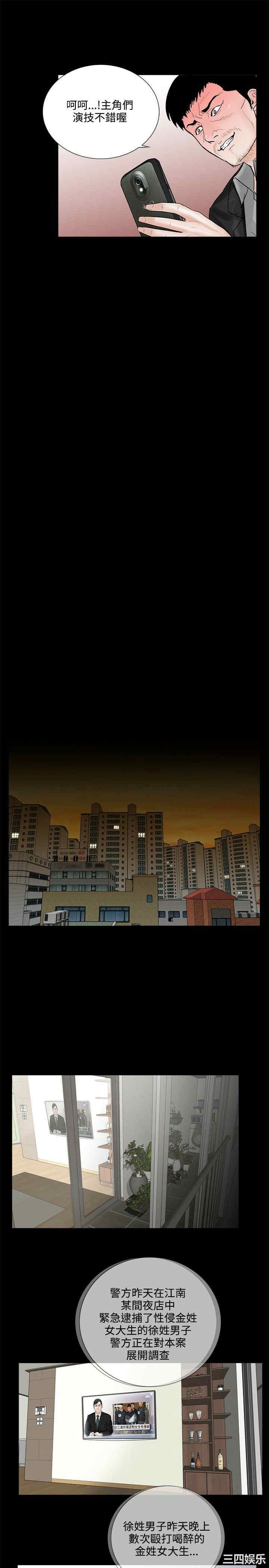 第21张