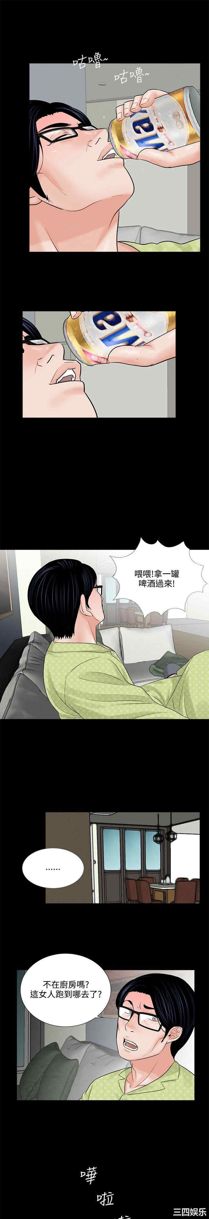 第23张