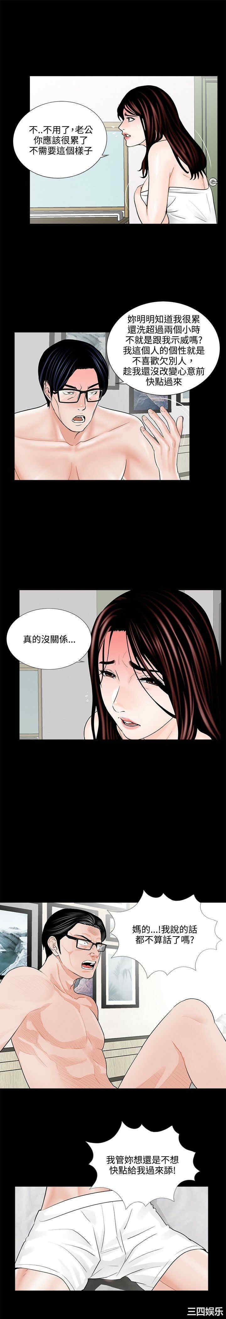 第29张
