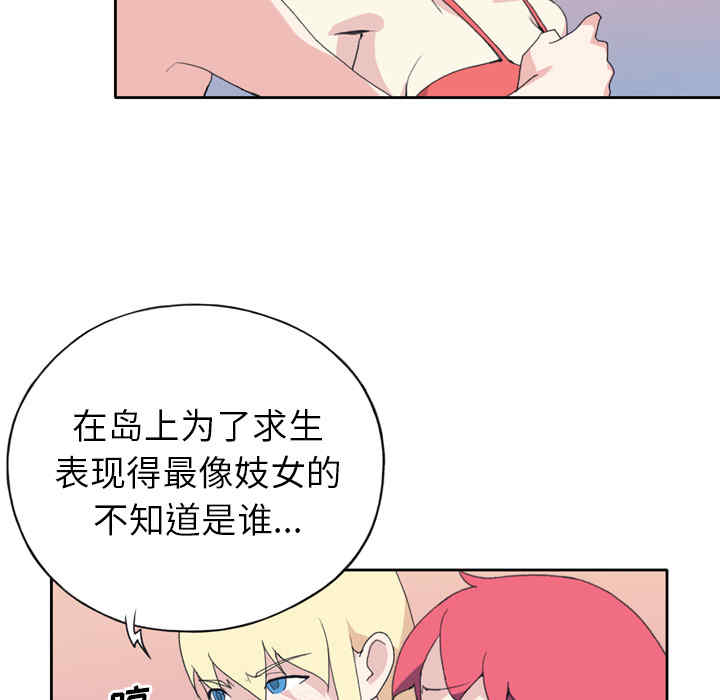 第61张