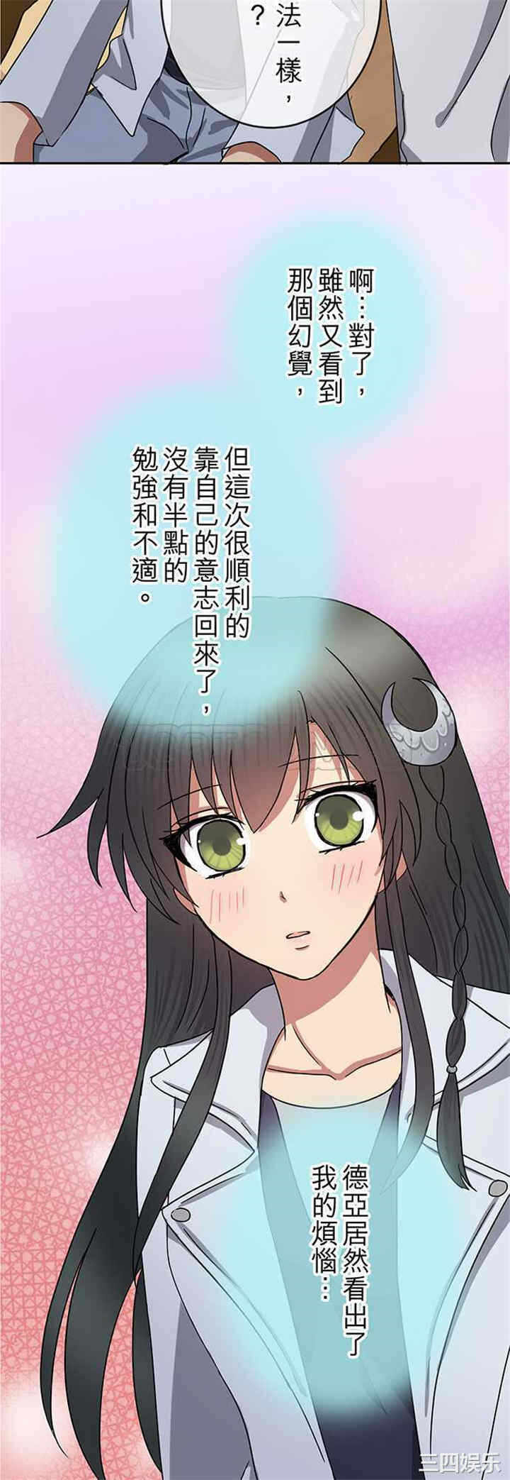 第20张
