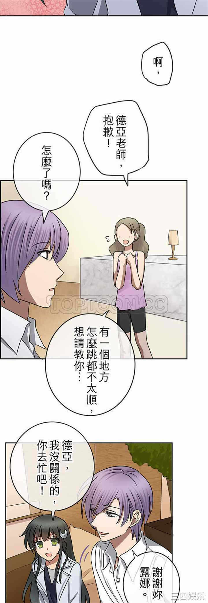 第21张