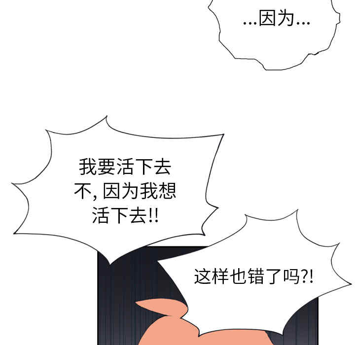 第67张