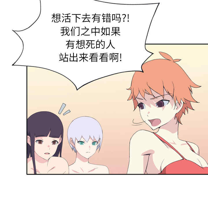 第69张