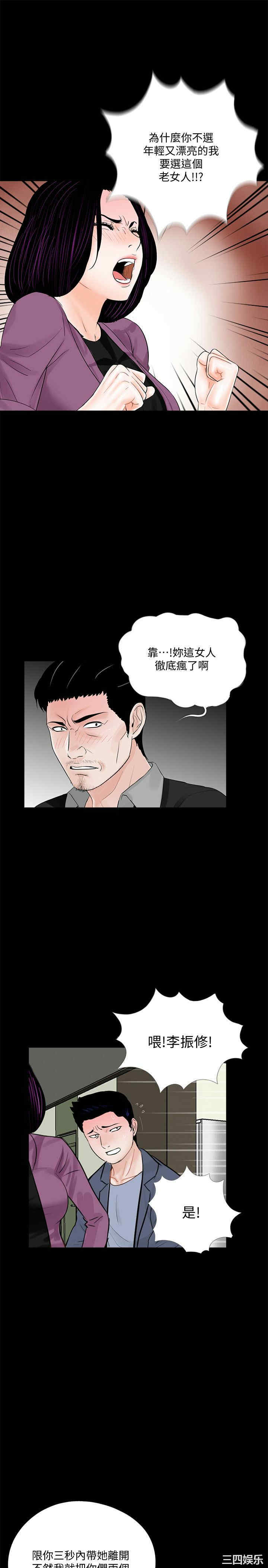 第20张