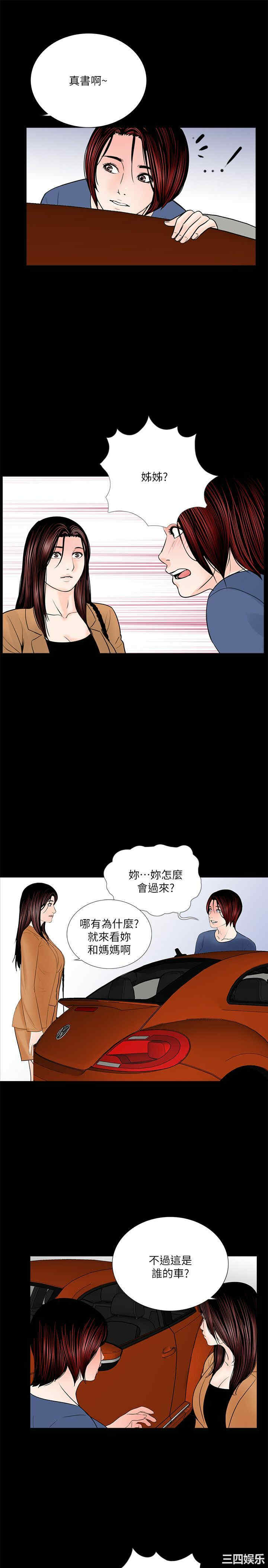 第13张