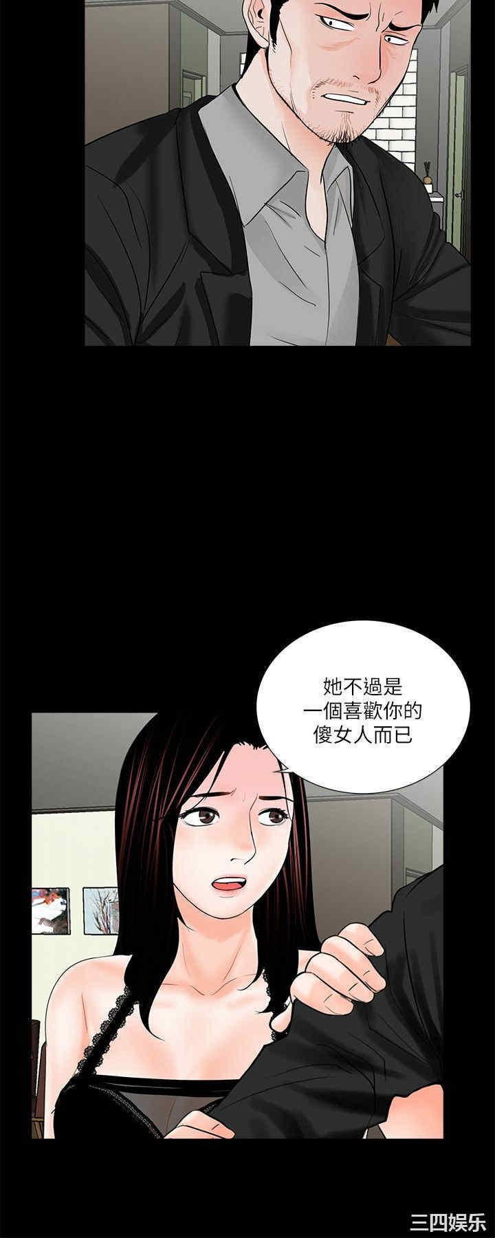 第6张