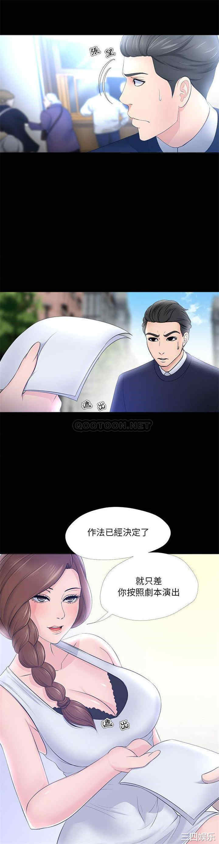 第20张