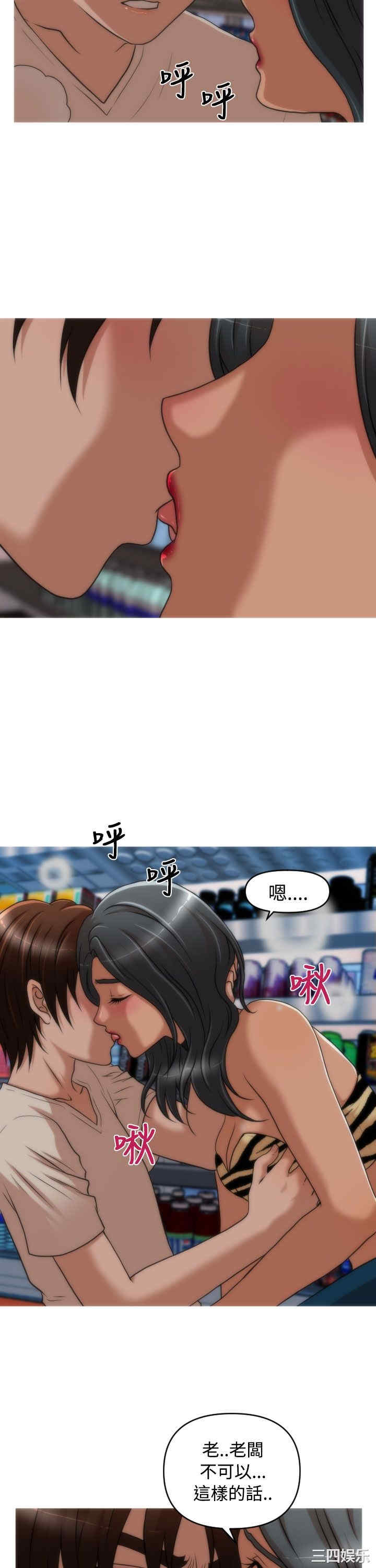 第21张