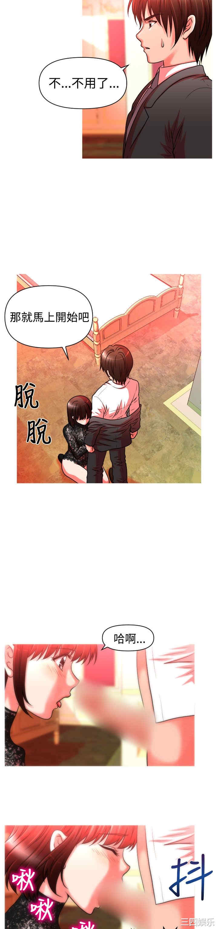 第19张