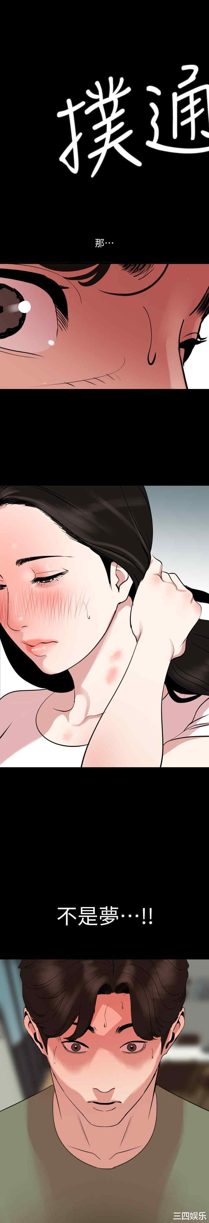 第21张