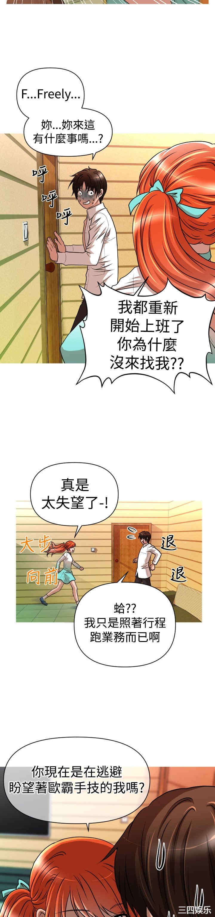 第19张