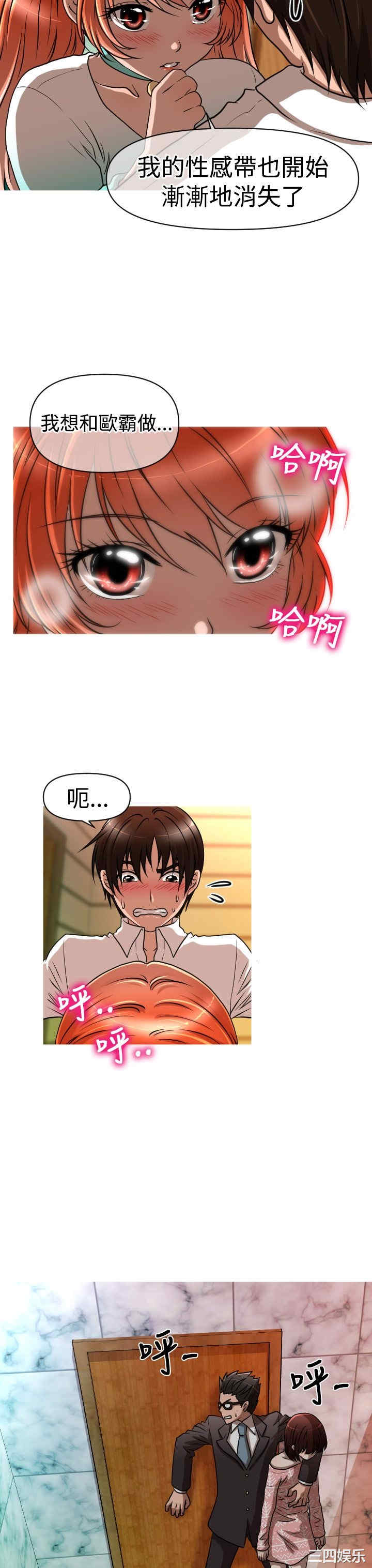 第20张