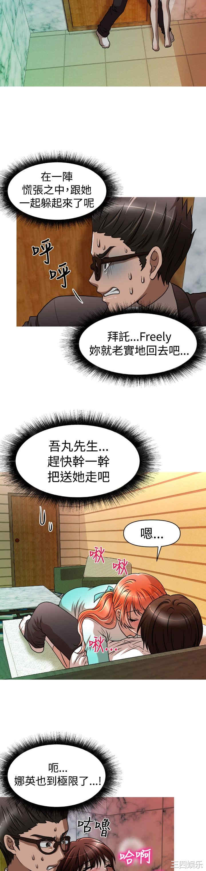 第21张