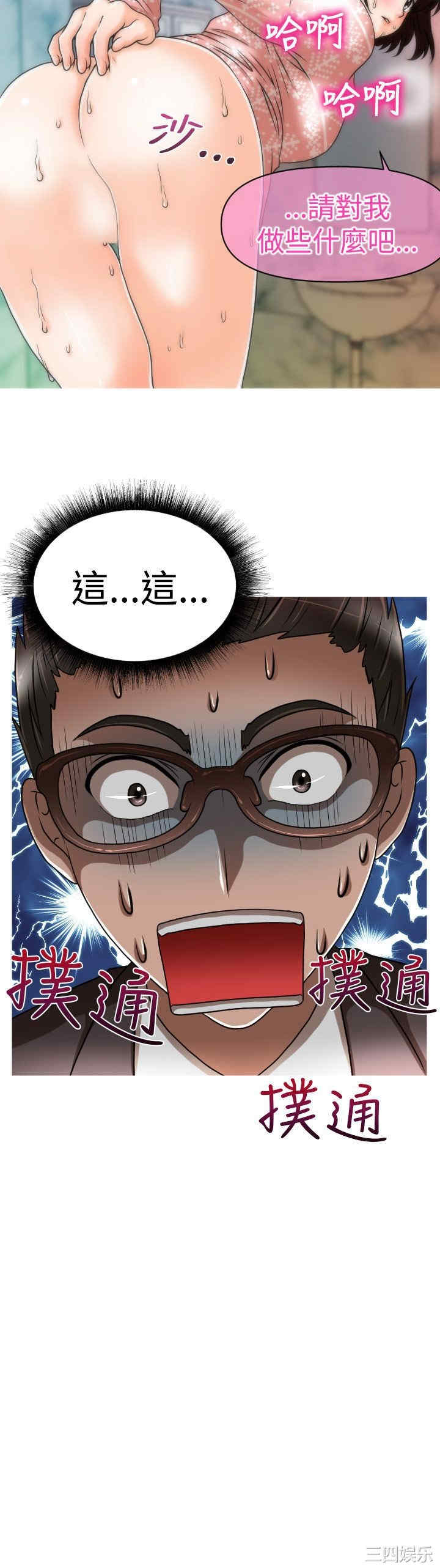 第23张