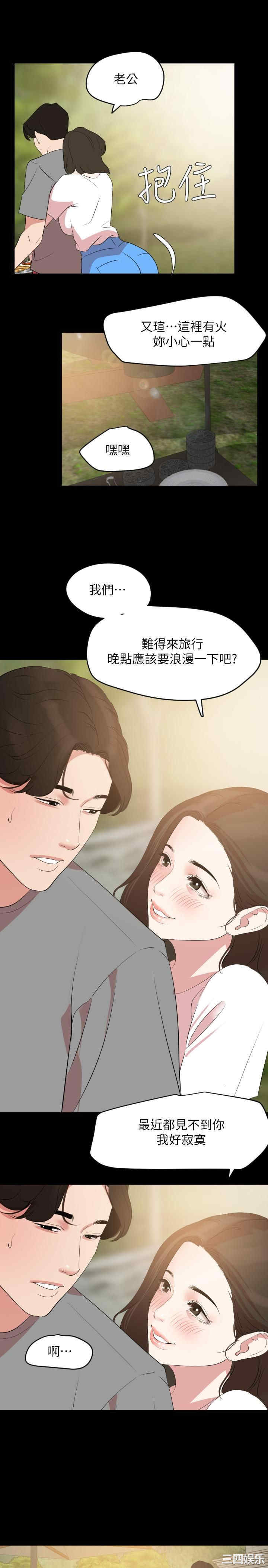 第20张