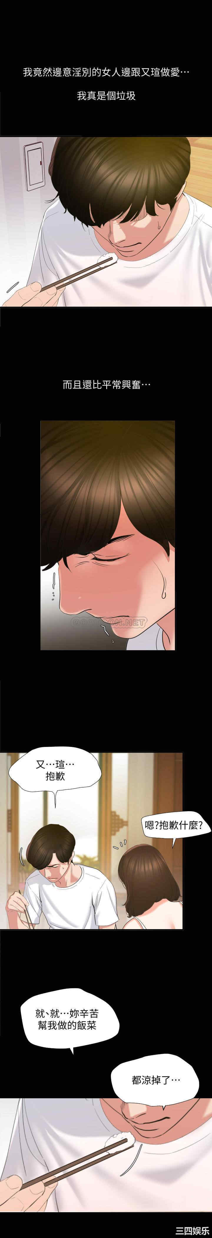 第28张