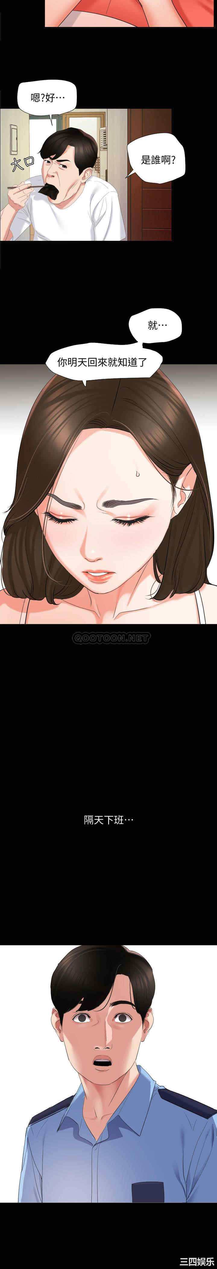 第30张