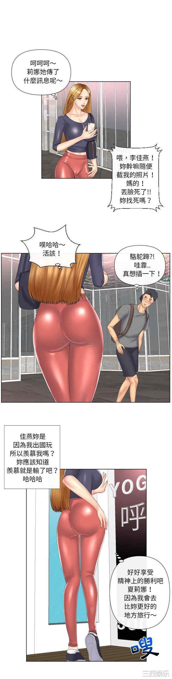 第20张