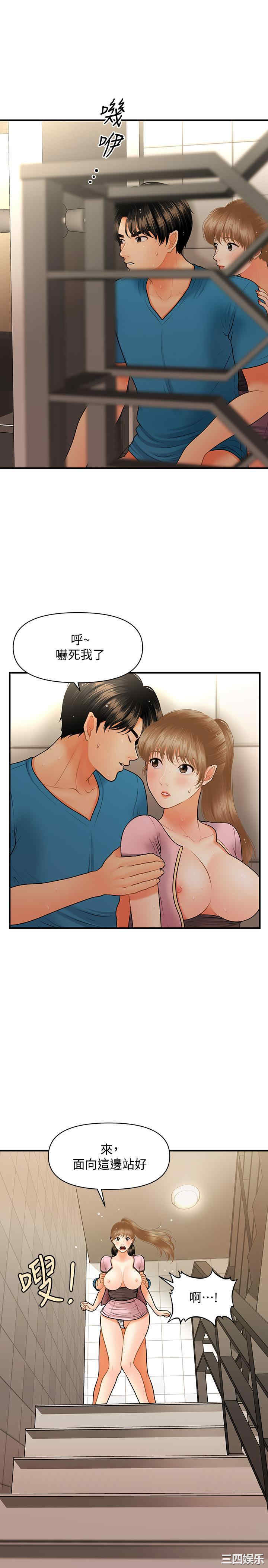 第19张
