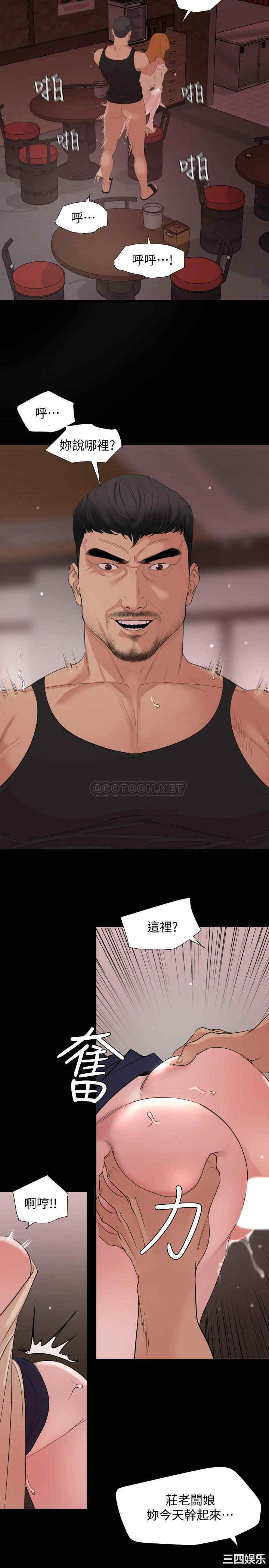 第19张