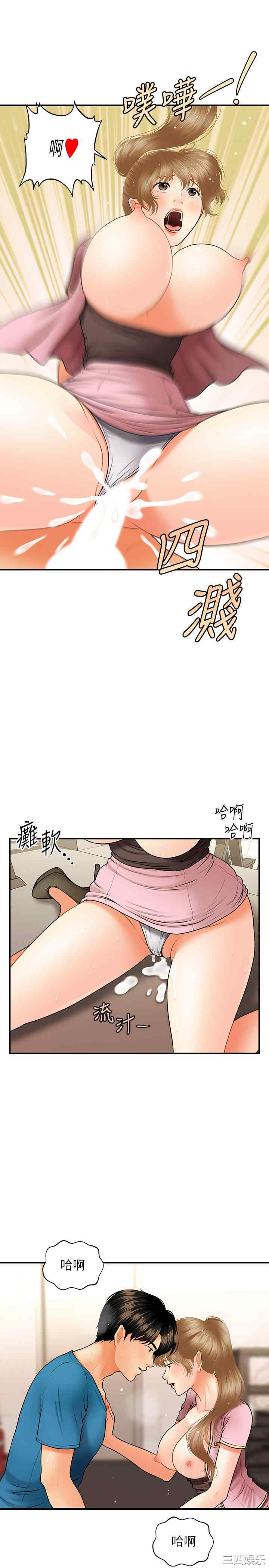 第23张