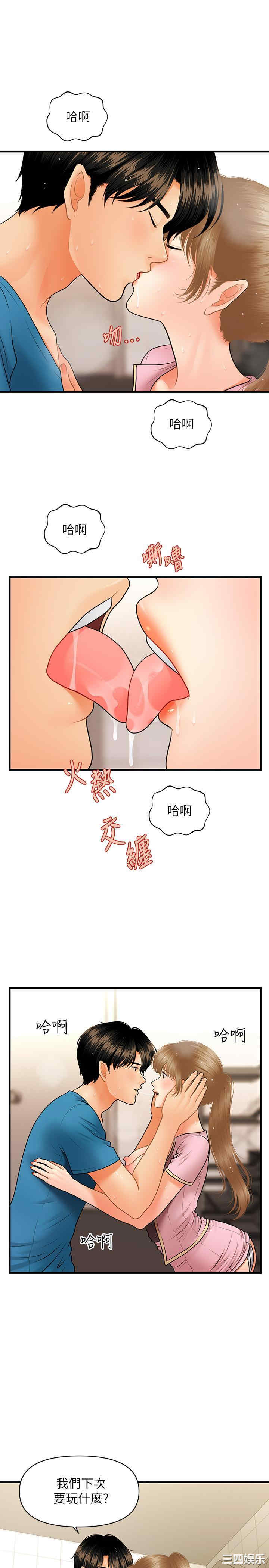 第24张