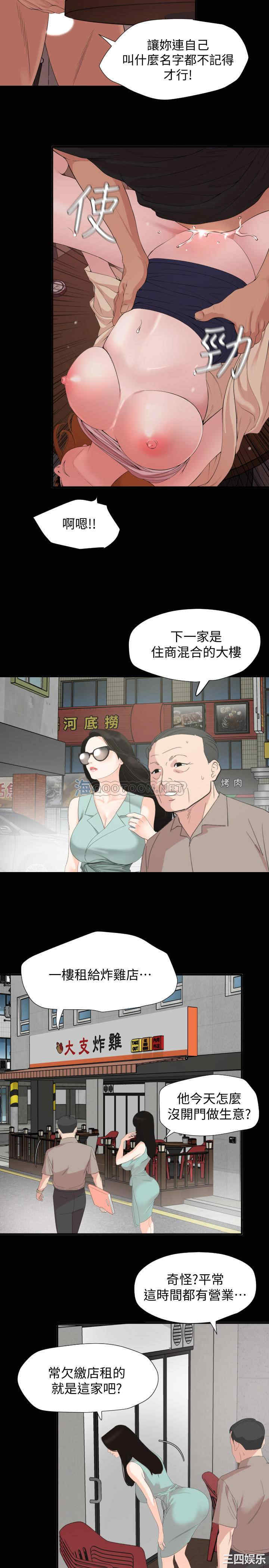 第23张