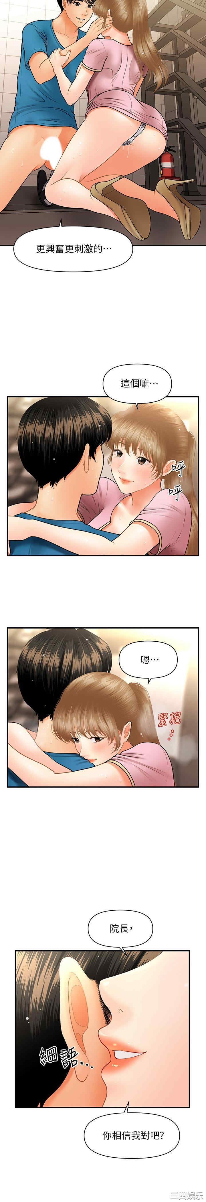第25张