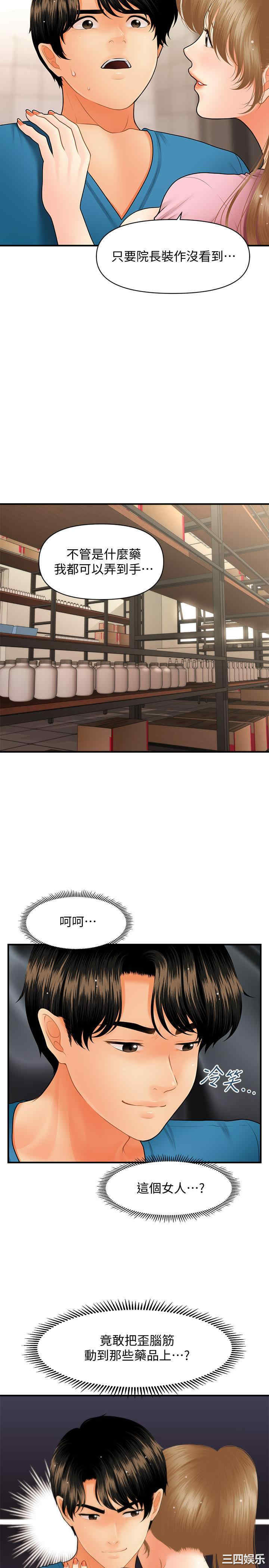 第28张