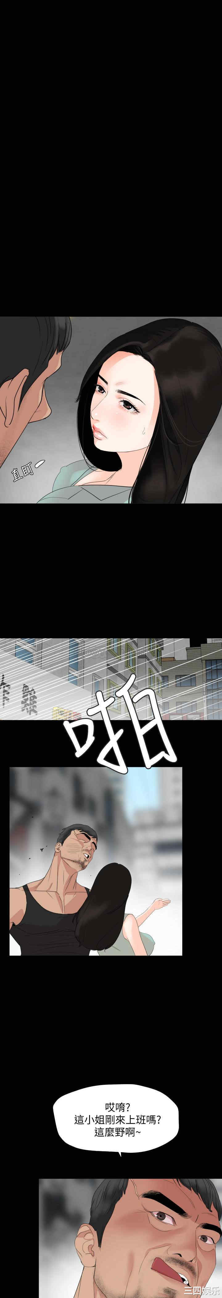 第29张