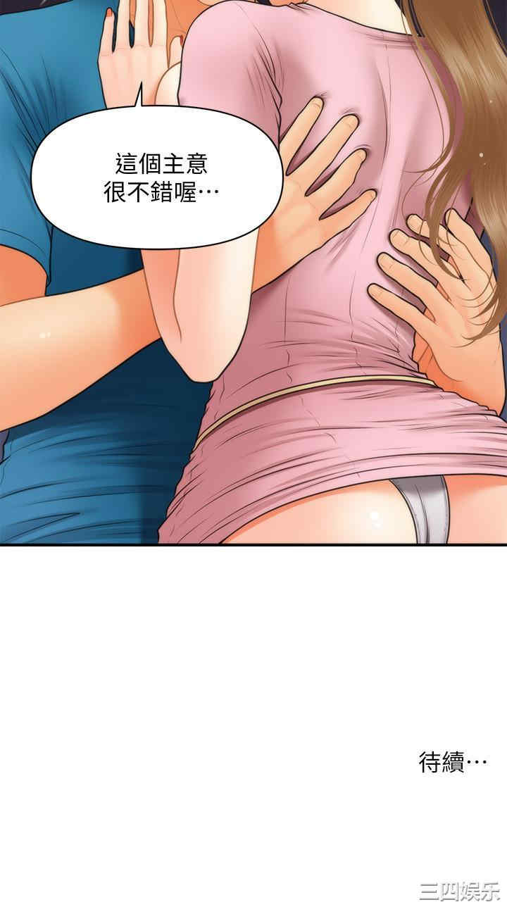 第29张