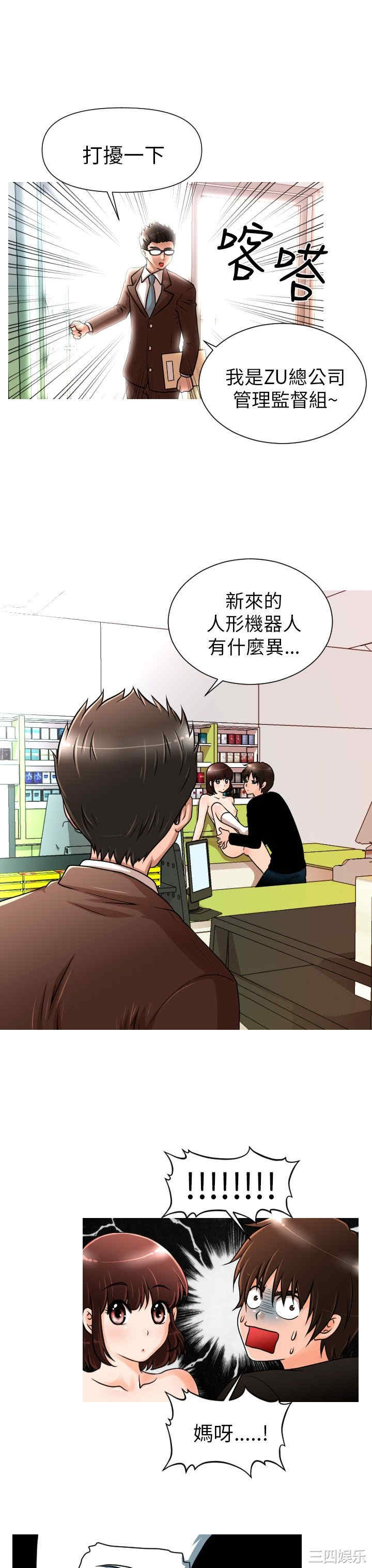 第19张