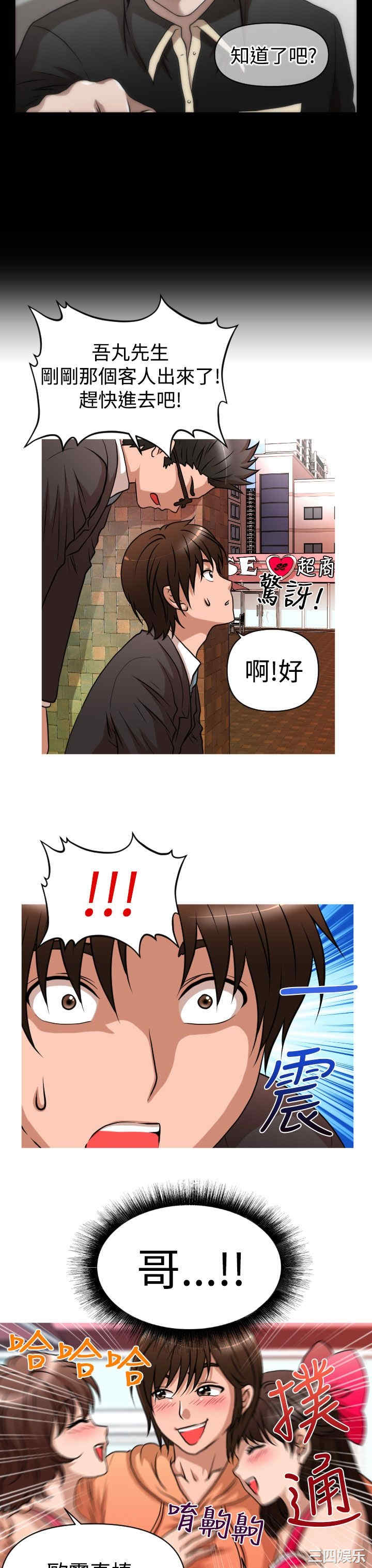 第20张