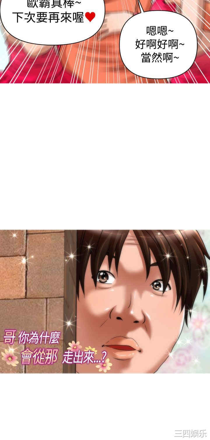 第21张