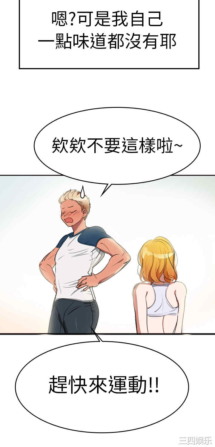 第21张