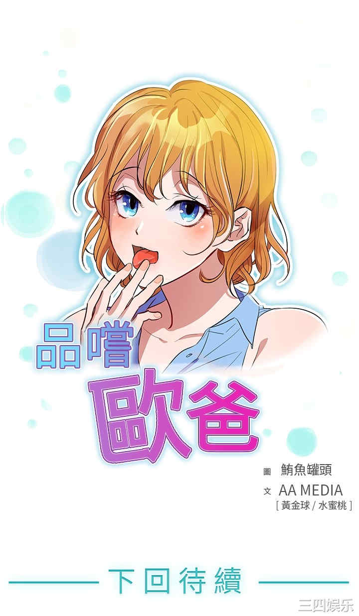 第26张