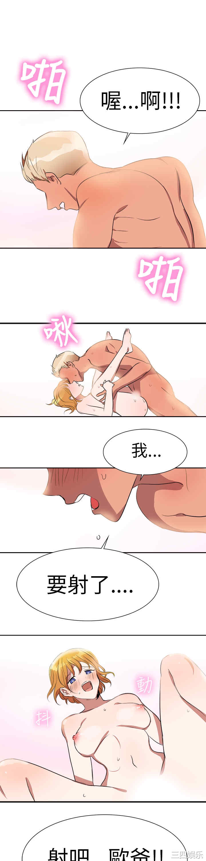 第20张