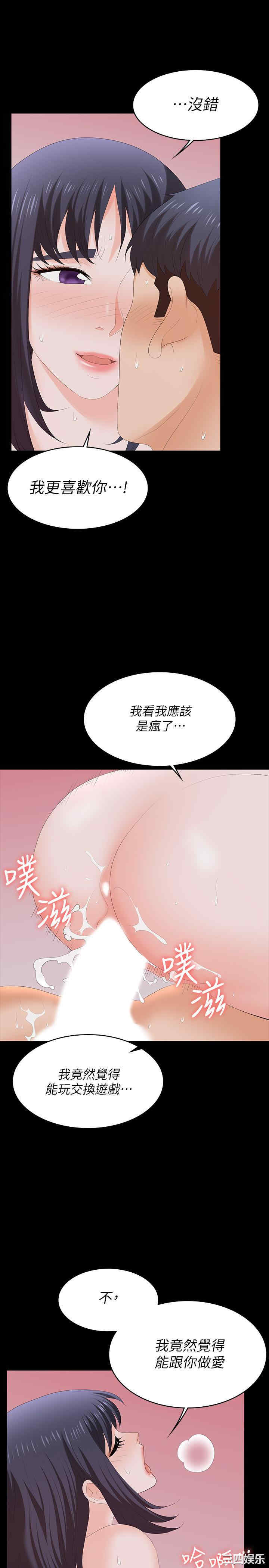 第32张
