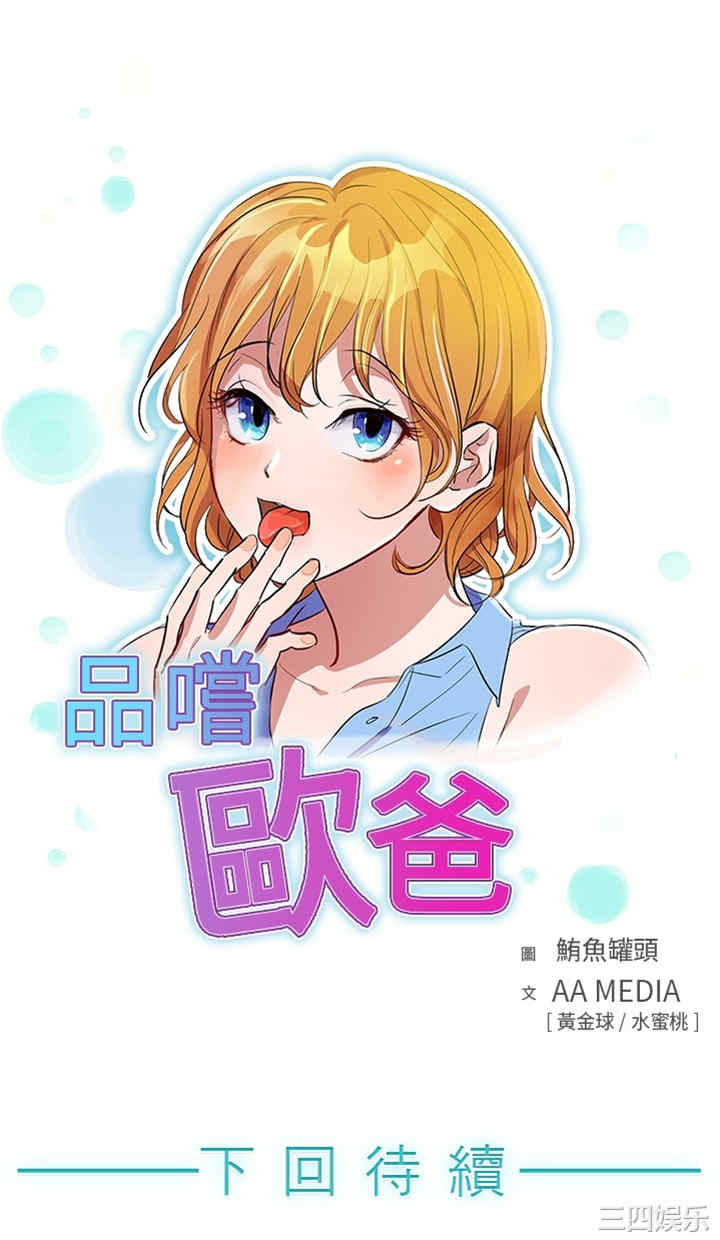 第23张