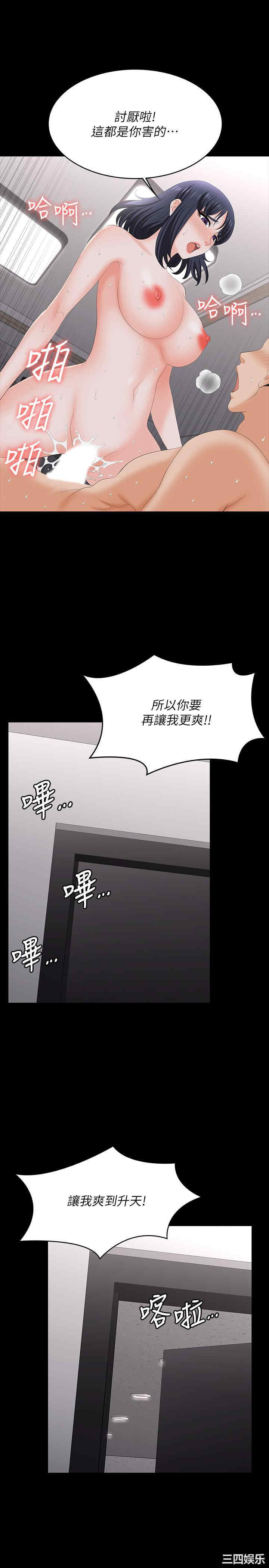 第34张