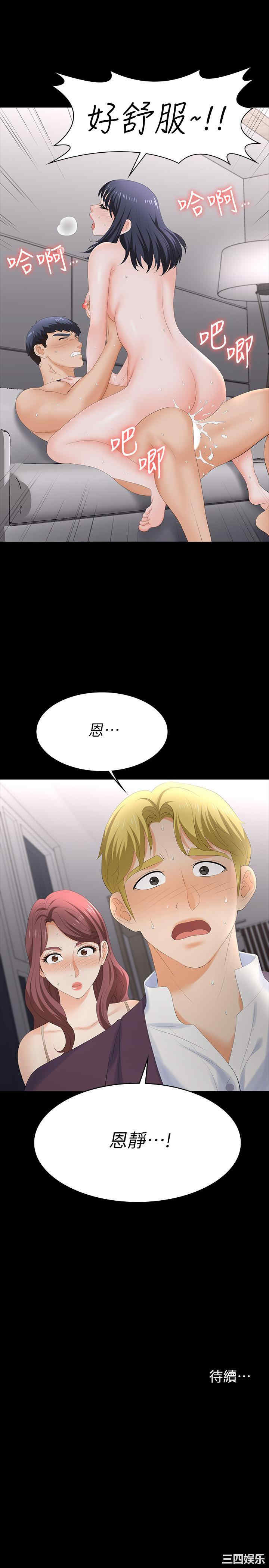 第37张