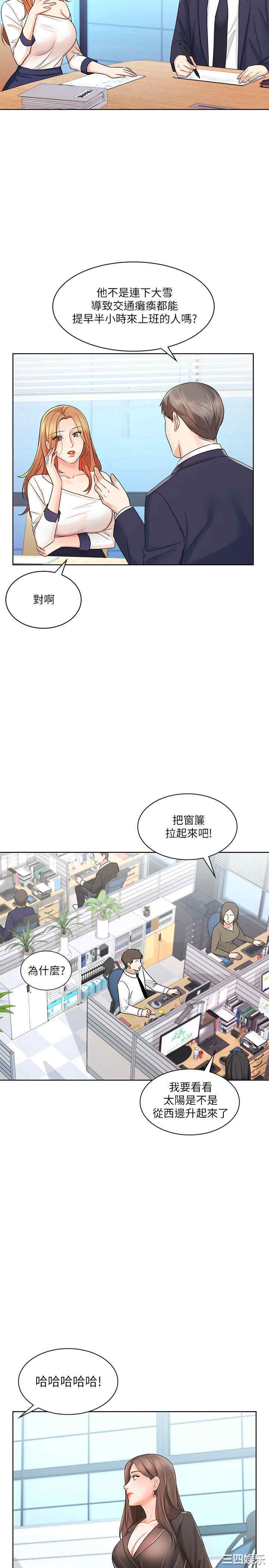 第25张