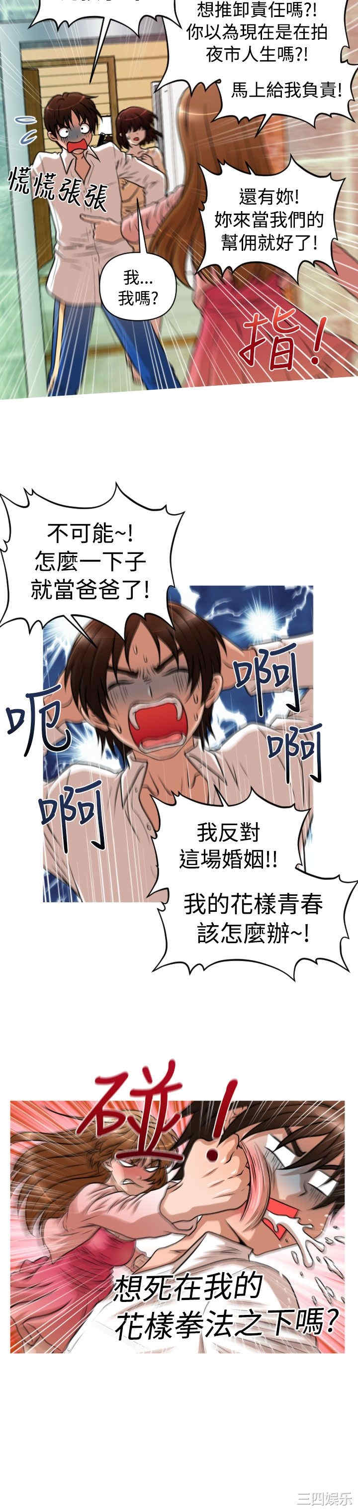 第20张