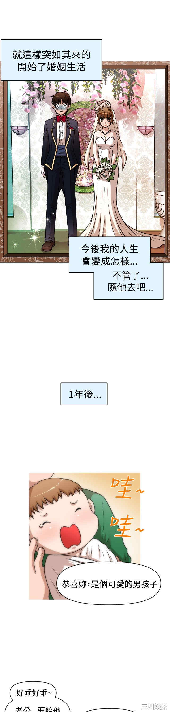 第21张