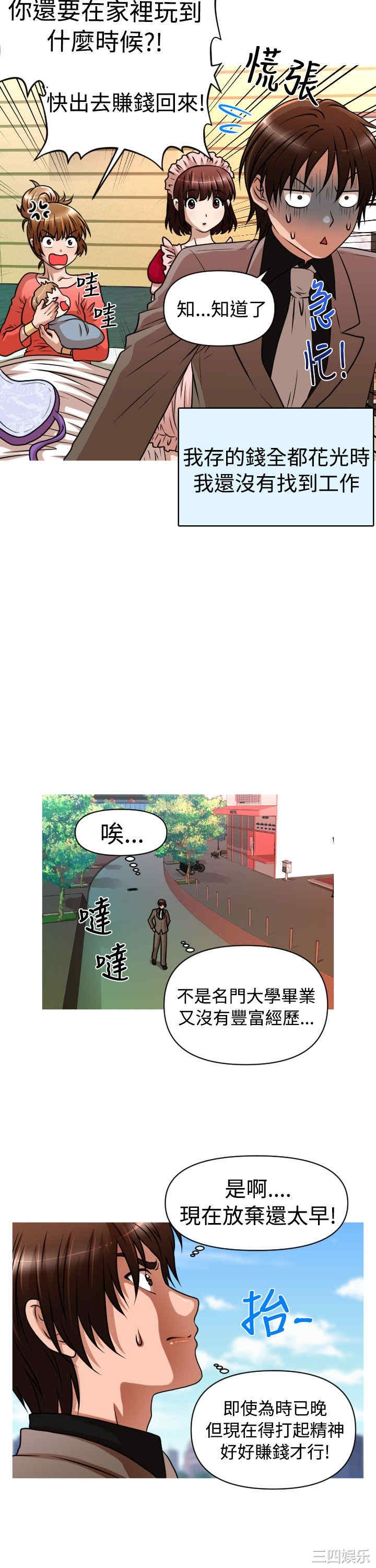第23张