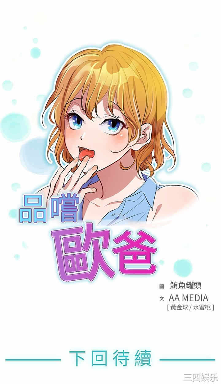 第23张