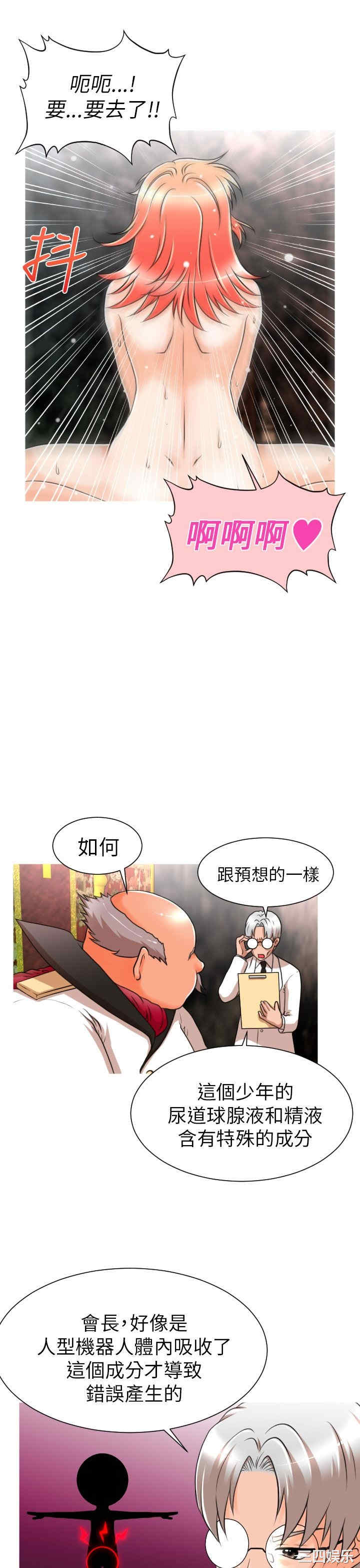 第19张