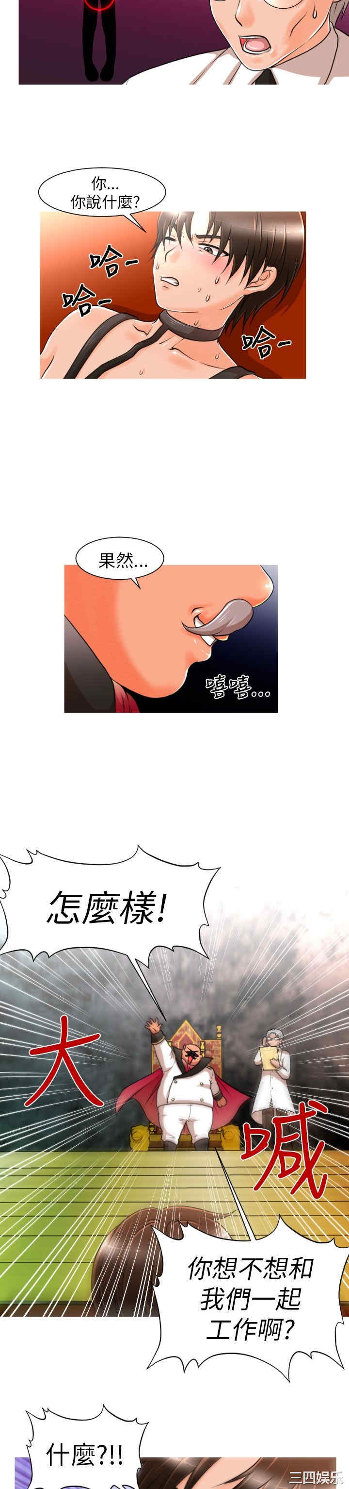 第20张